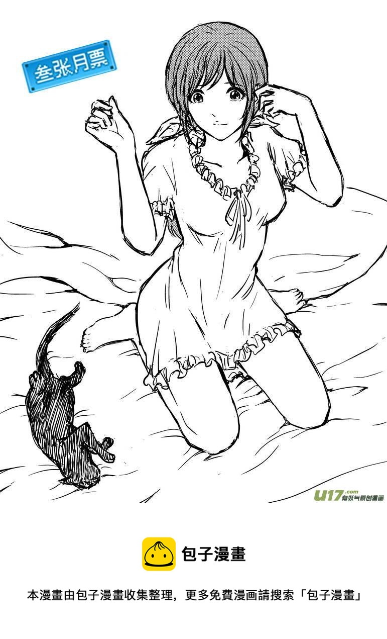 守护者传说韩漫全集-154时光的羁绊74无删减无遮挡章节图片 