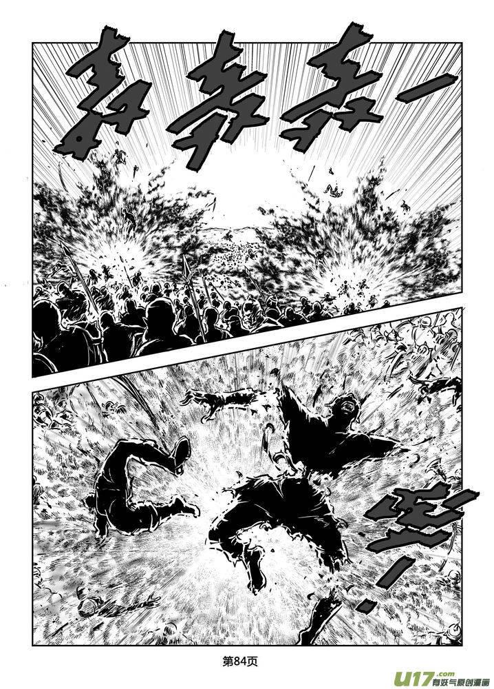 守护者传说韩漫全集-172时光的羁绊92无删减无遮挡章节图片 