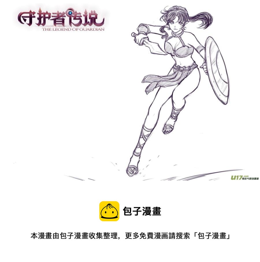 守护者传说韩漫全集-174时光的羁绊94无删减无遮挡章节图片 