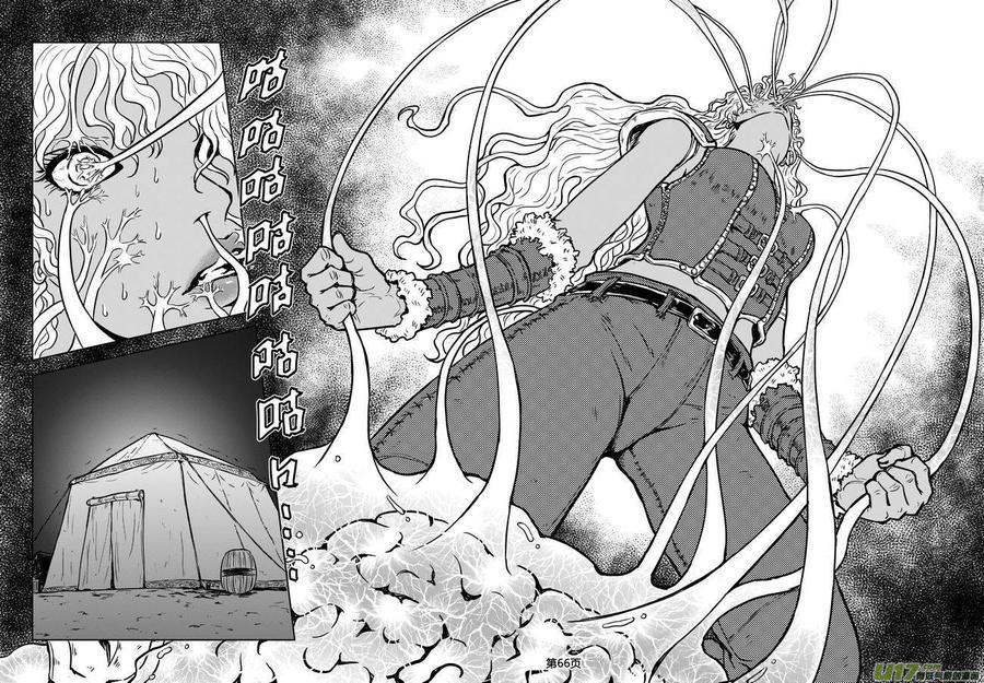 守护者传说韩漫全集-177时光的羁绊97无删减无遮挡章节图片 