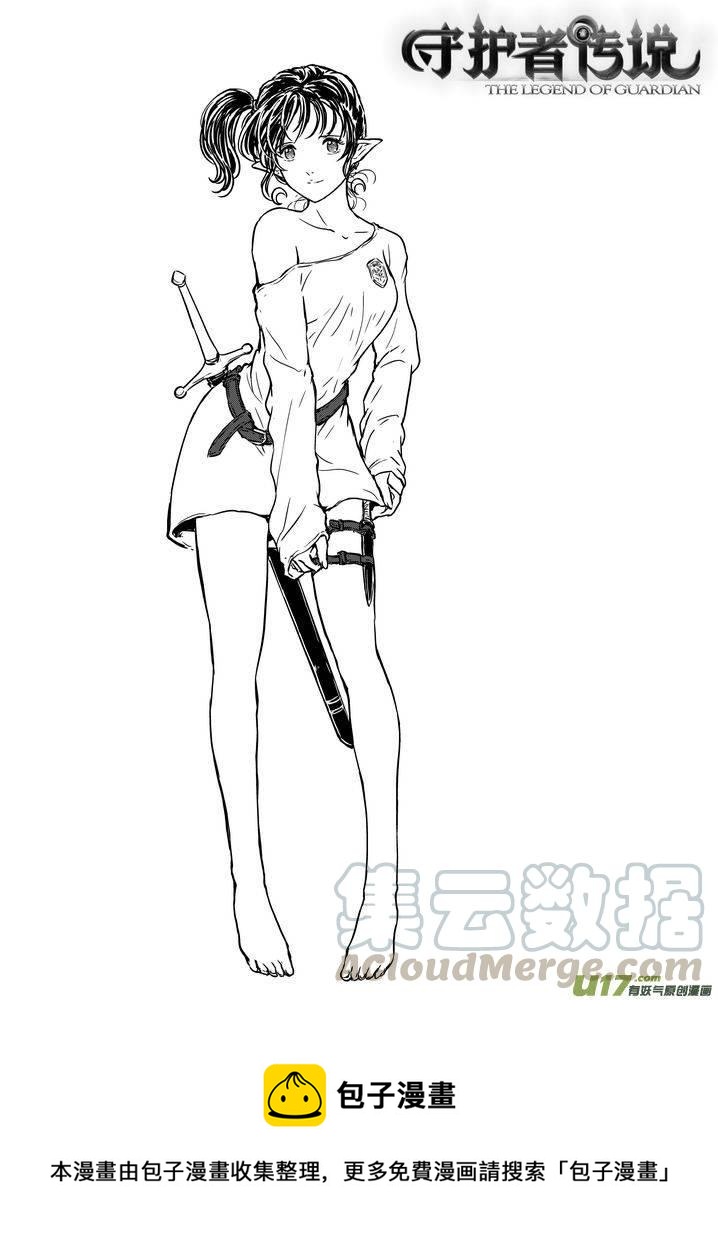 守护者传说韩漫全集-184时光的羁绊104无删减无遮挡章节图片 