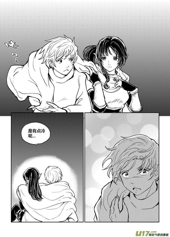 守护者传说韩漫全集-番外《罗克的使用方法》3无删减无遮挡章节图片 