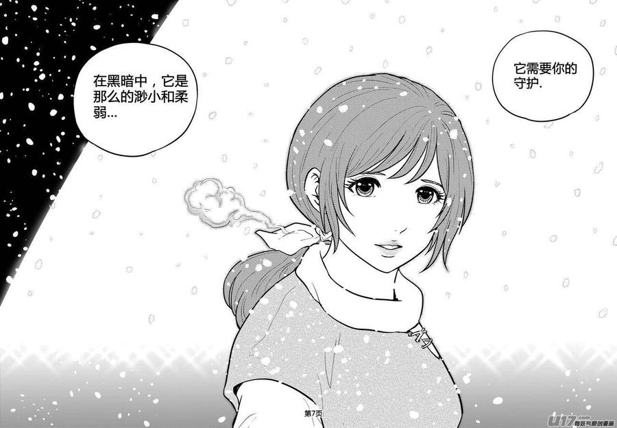 守护者传说韩漫全集-207时光的羁绊127无删减无遮挡章节图片 