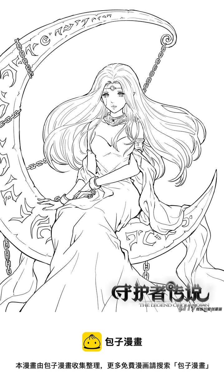 守护者传说韩漫全集-214时光的羁绊134无删减无遮挡章节图片 