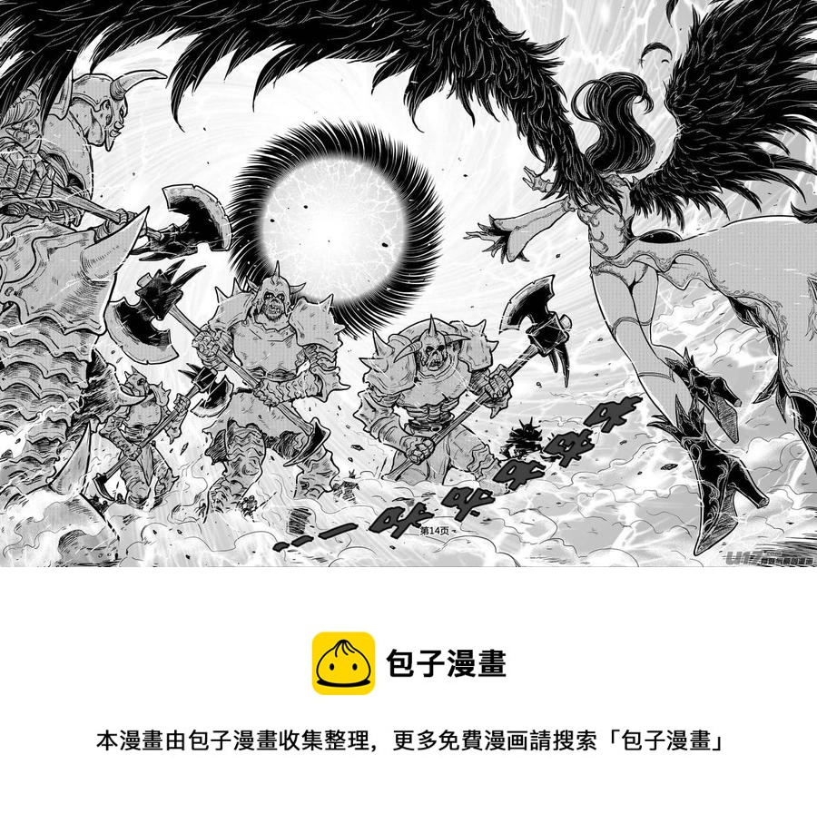 守护者传说韩漫全集-223时光的羁绊143无删减无遮挡章节图片 