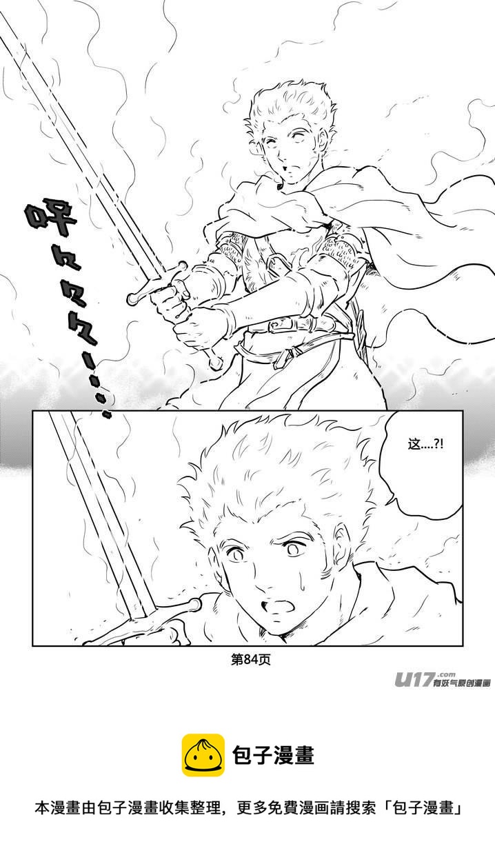 守护者传说韩漫全集-227时光的羁绊147无删减无遮挡章节图片 