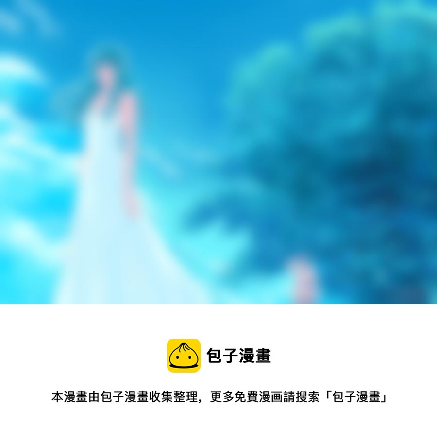 守护者传说韩漫全集-263时光的羁绊183无删减无遮挡章节图片 