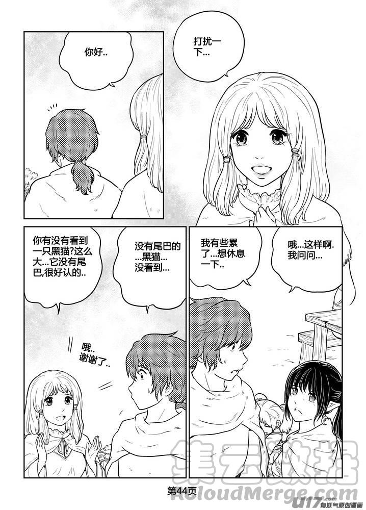 守护者传说韩漫全集-266时光的羁绊186无删减无遮挡章节图片 