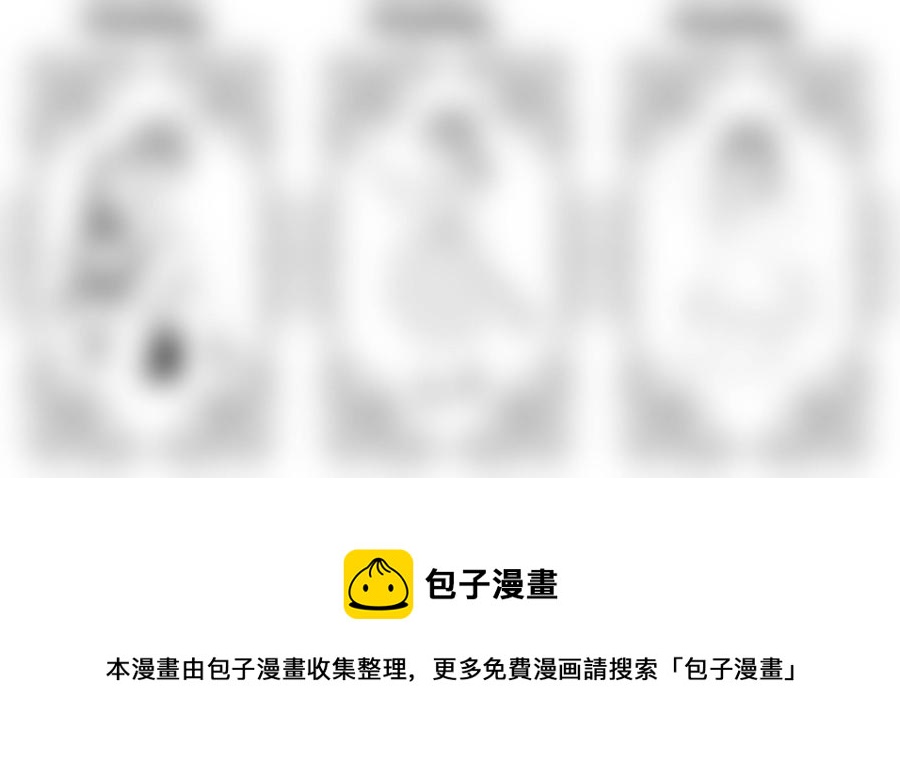 守护者传说韩漫全集-267时光的羁绊187无删减无遮挡章节图片 
