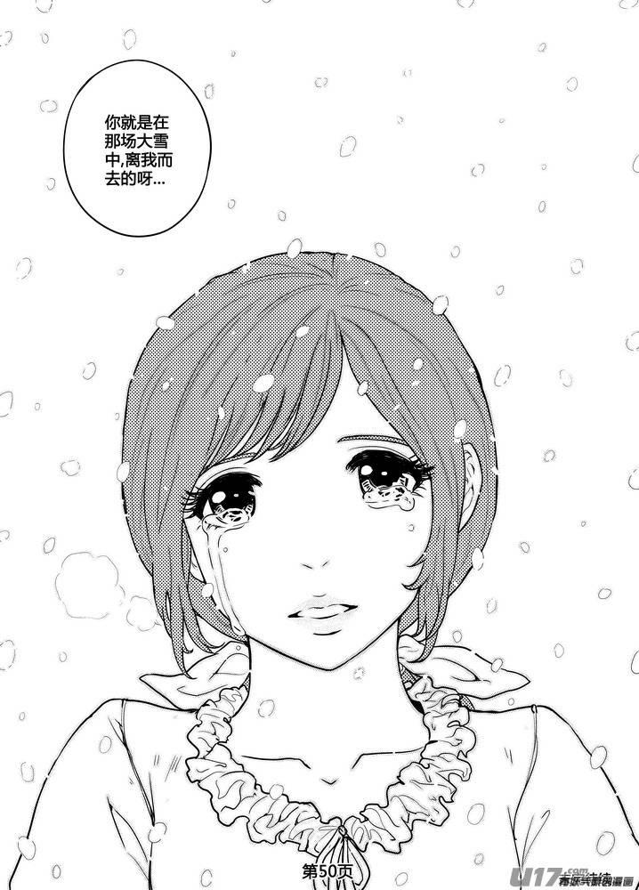 守护者传说韩漫全集-269时光的羁绊189无删减无遮挡章节图片 