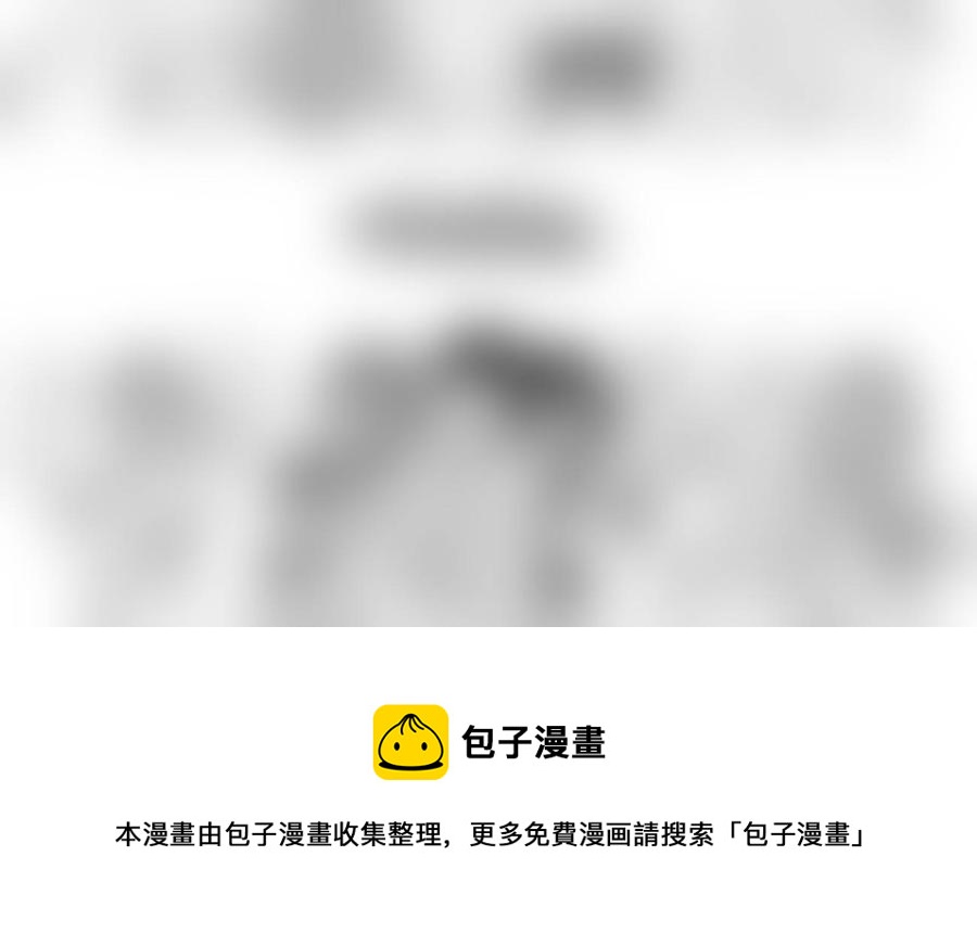 守护者传说韩漫全集-271时光的羁绊191无删减无遮挡章节图片 