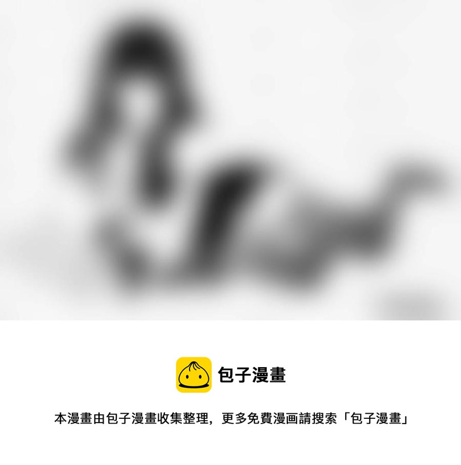 守护者传说韩漫全集-番外《爱莉雅的童话》无删减无遮挡章节图片 