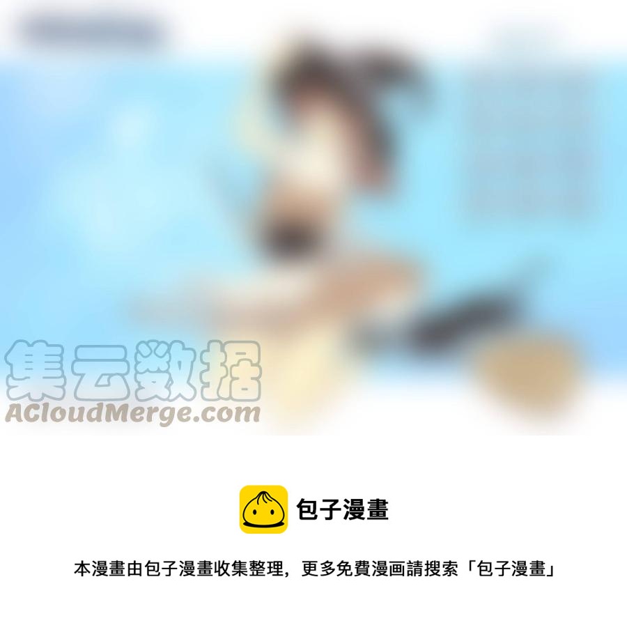 守护者传说韩漫全集-272时光的羁绊192无删减无遮挡章节图片 