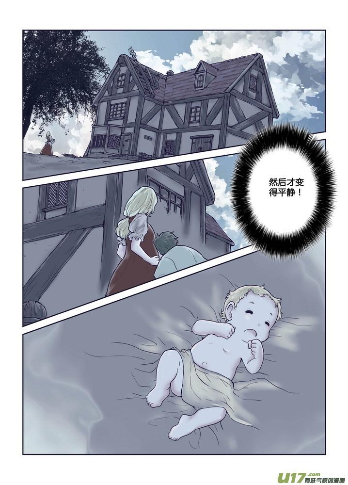 守护者传说韩漫全集-273 跋章无删减无遮挡章节图片 