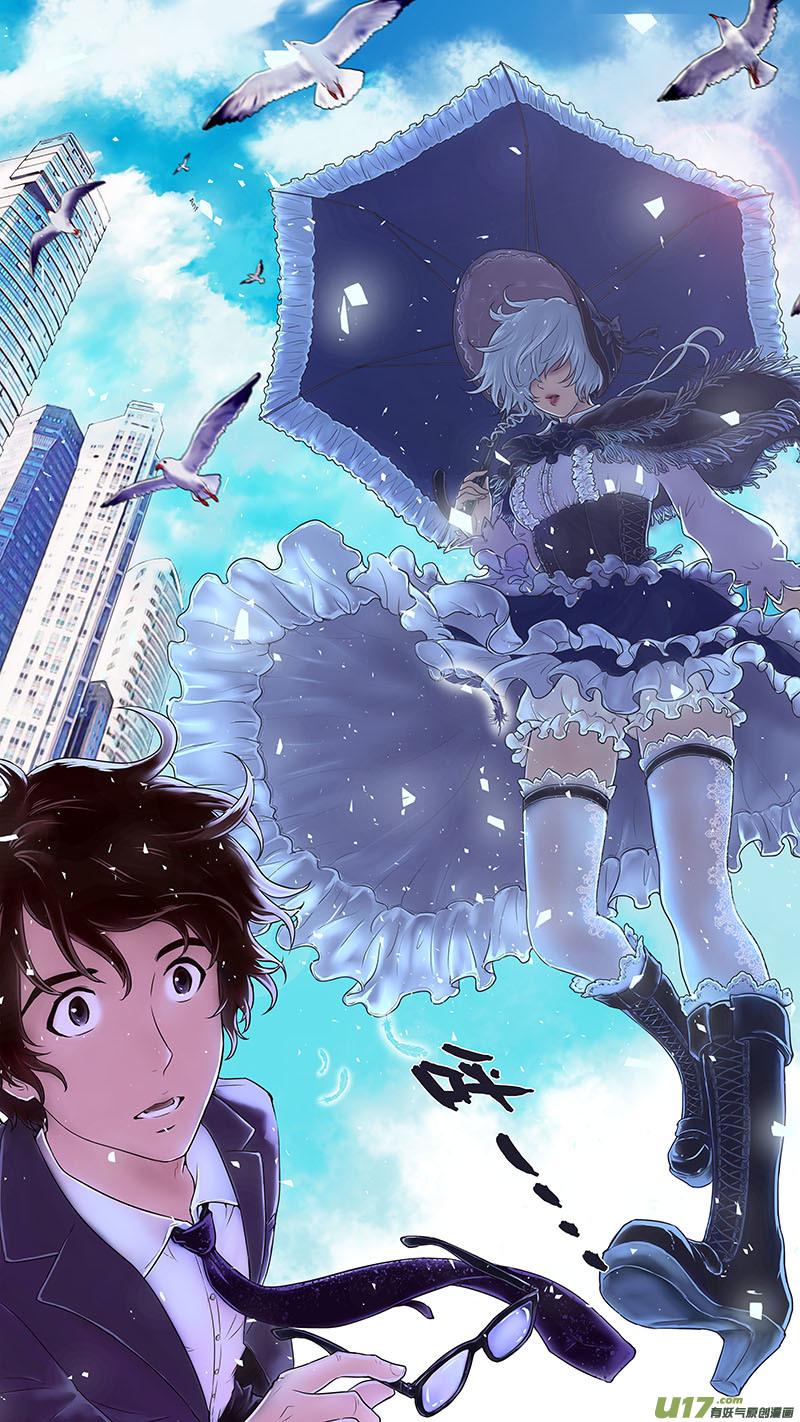 守护者传说韩漫全集-新作导览无删减无遮挡章节图片 