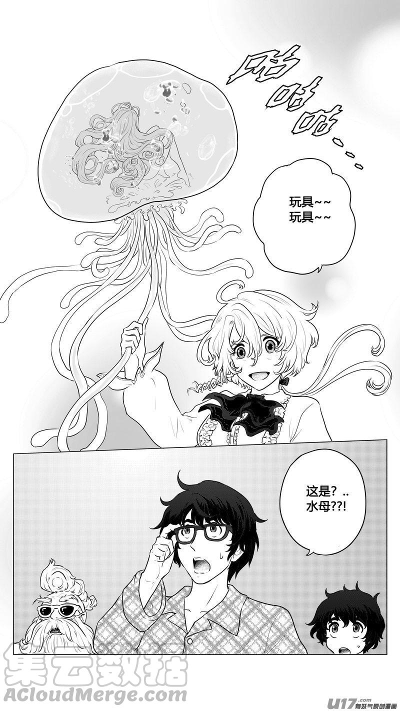 守护者传说韩漫全集-新作导览无删减无遮挡章节图片 