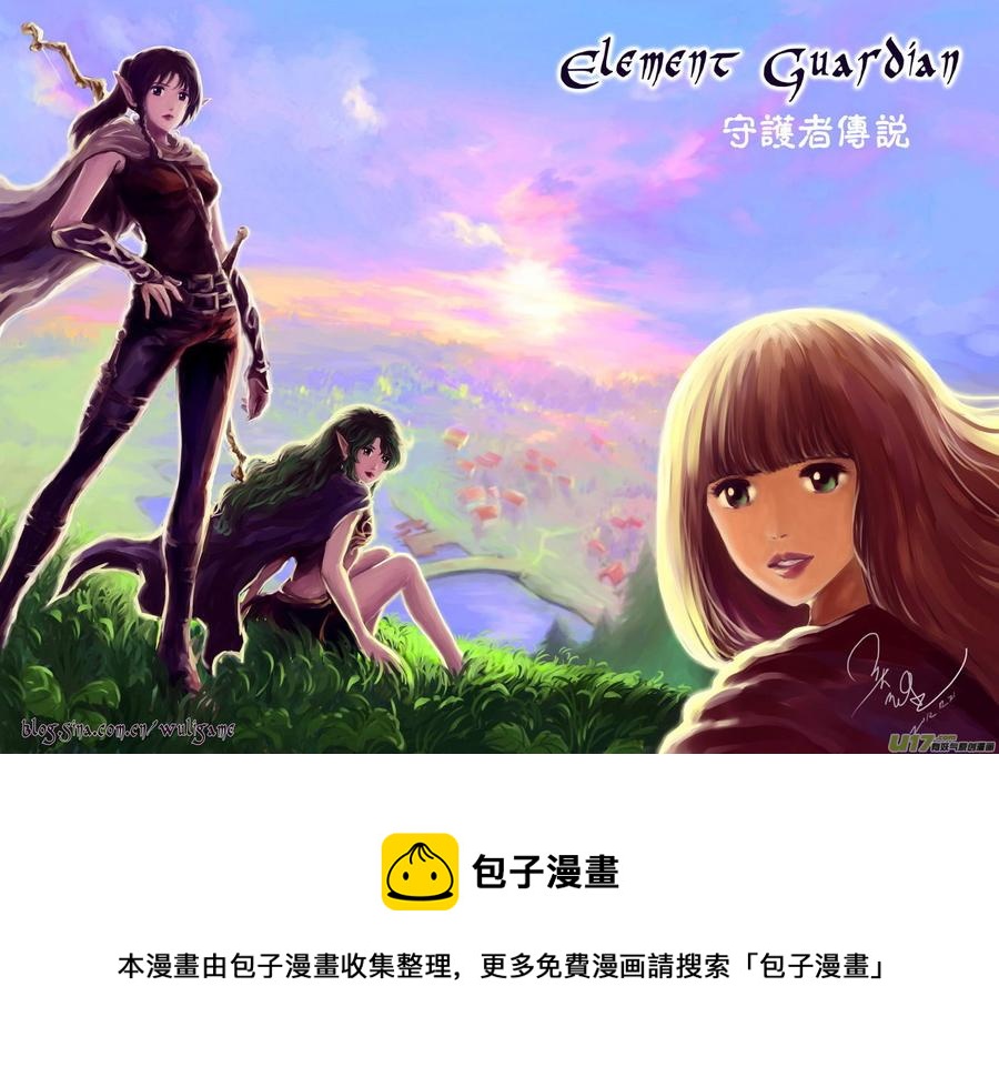 守护者传说韩漫全集-065最初的颜色4无删减无遮挡章节图片 