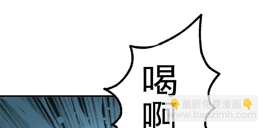 狩人韩漫全集-106避战无删减无遮挡章节图片 