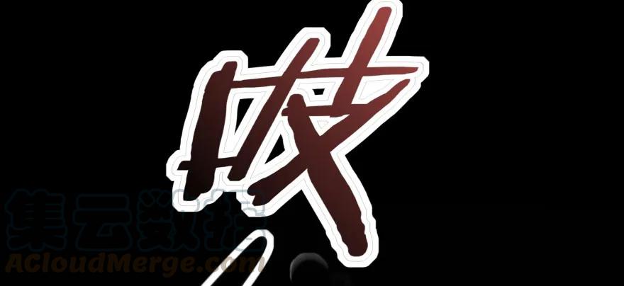 狩人韩漫全集-107联手无删减无遮挡章节图片 