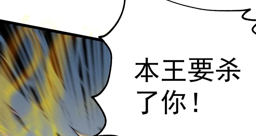 狩人韩漫全集-141背叛？无删减无遮挡章节图片 