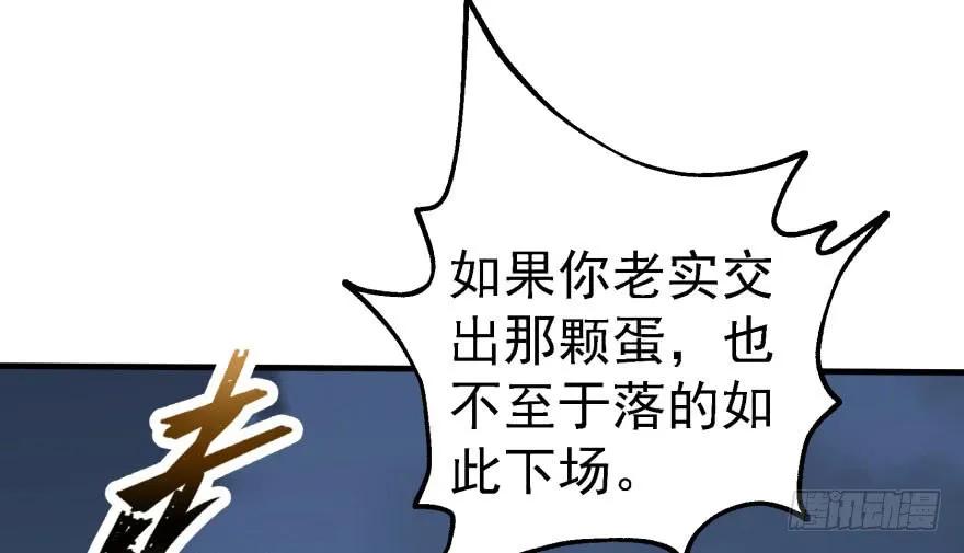 狩人韩漫全集-151太亏了无删减无遮挡章节图片 