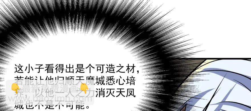 狩人韩漫全集-163塔心无删减无遮挡章节图片 