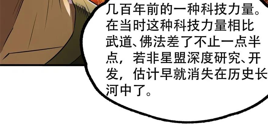 狩人韩漫全集-169引荐无删减无遮挡章节图片 