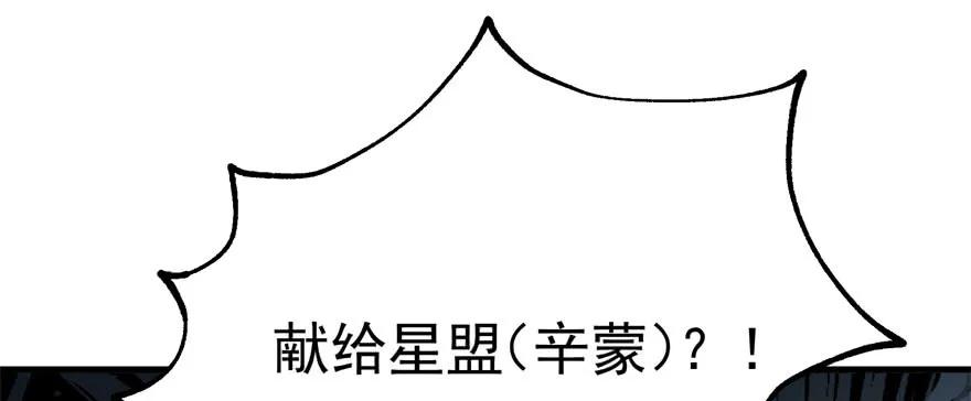 狩人韩漫全集-169引荐无删减无遮挡章节图片 