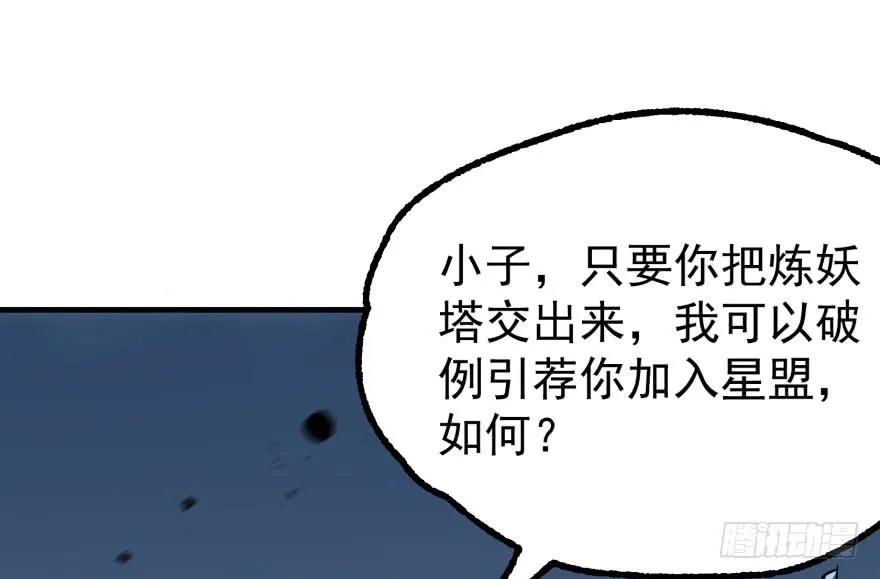 狩人韩漫全集-169引荐无删减无遮挡章节图片 