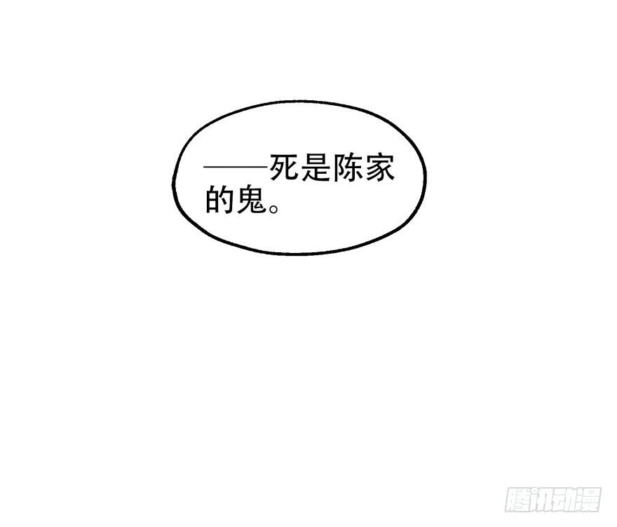 狩人韩漫全集-026东方清璇无删减无遮挡章节图片 