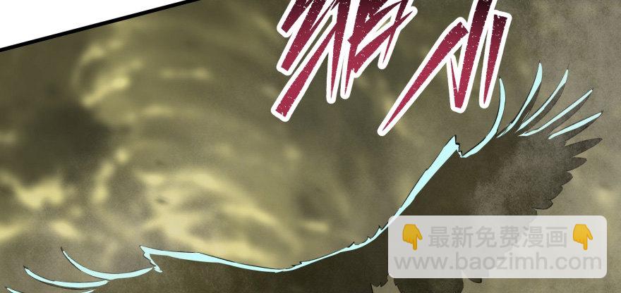 狩人韩漫全集-079苍天擎蛰鹰无删减无遮挡章节图片 