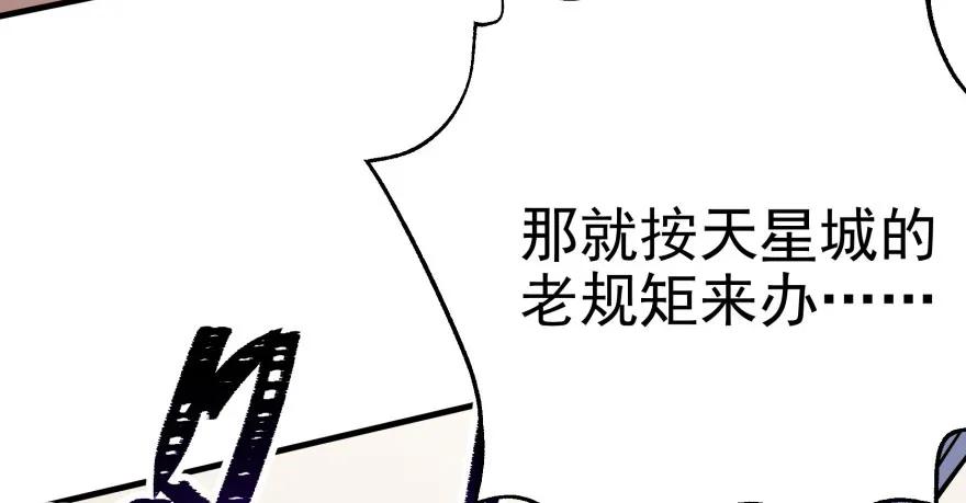 狩人韩漫全集-091海悦府无删减无遮挡章节图片 