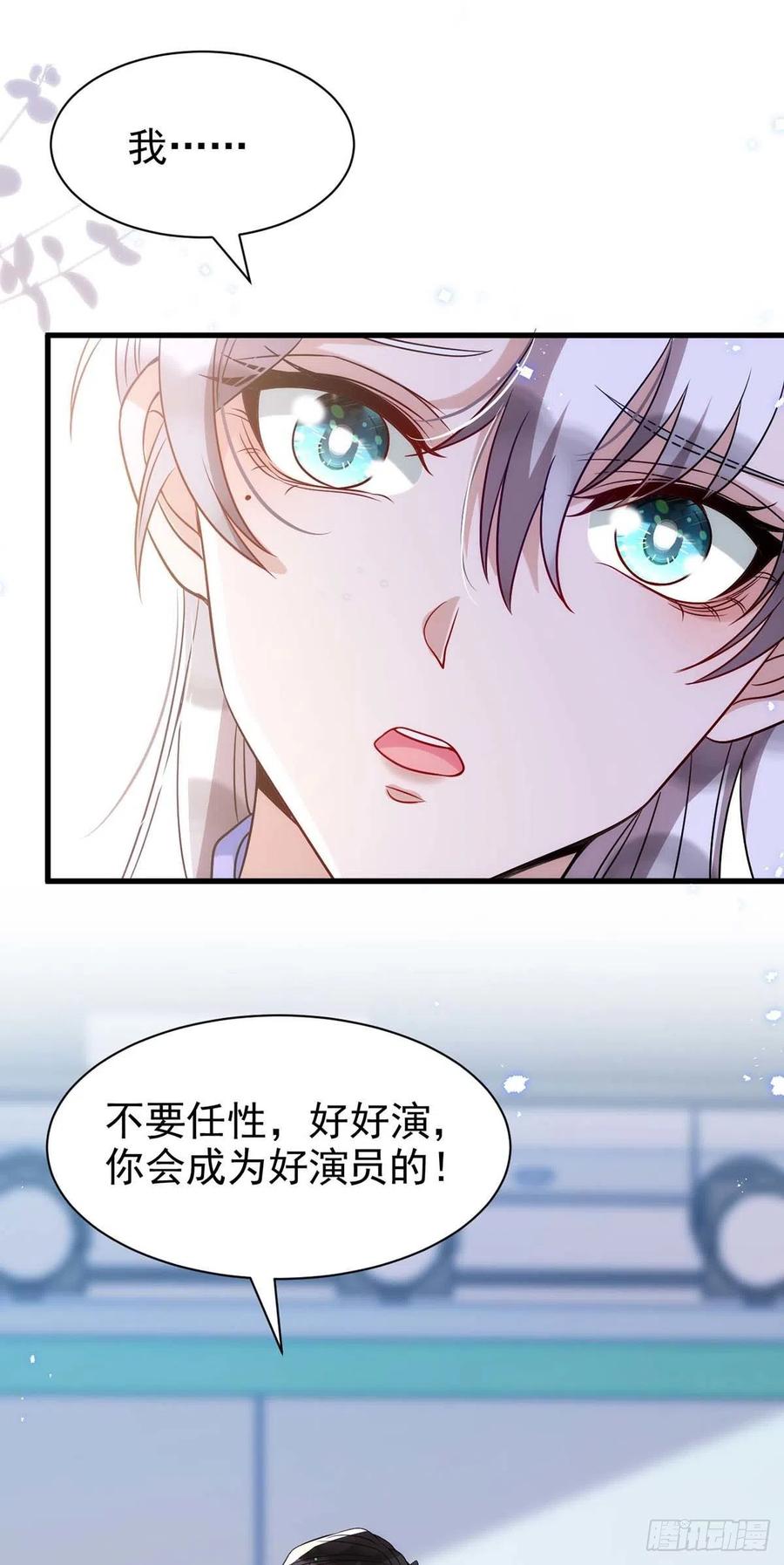 狩受不亲韩漫全集-第101话 果然在害羞呀无删减无遮挡章节图片 