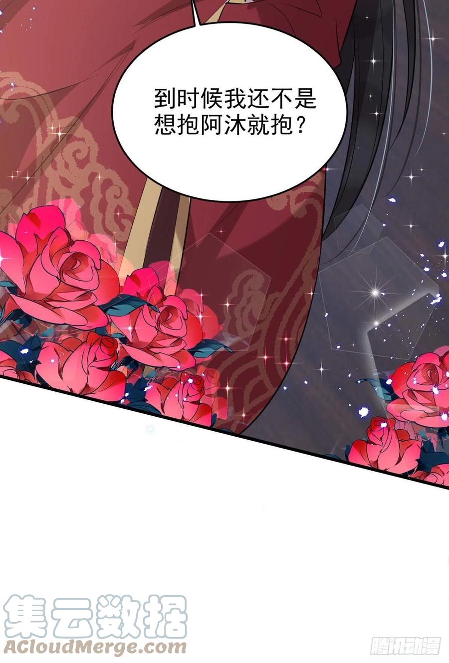 狩受不亲韩漫全集-第101话 果然在害羞呀无删减无遮挡章节图片 