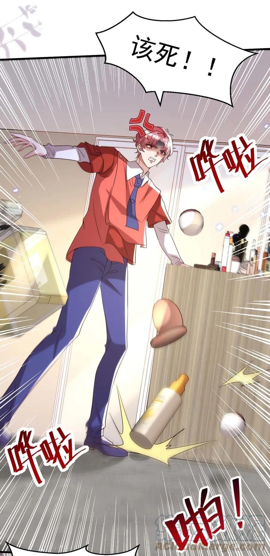 狩受不亲韩漫全集-第101话 果然在害羞呀无删减无遮挡章节图片 