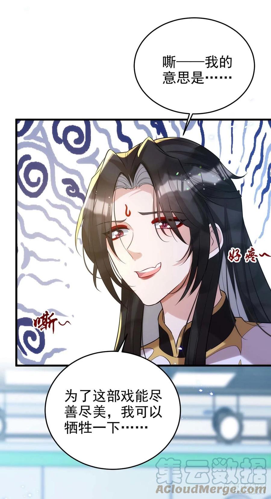 狩受不亲韩漫全集-第101话 果然在害羞呀无删减无遮挡章节图片 