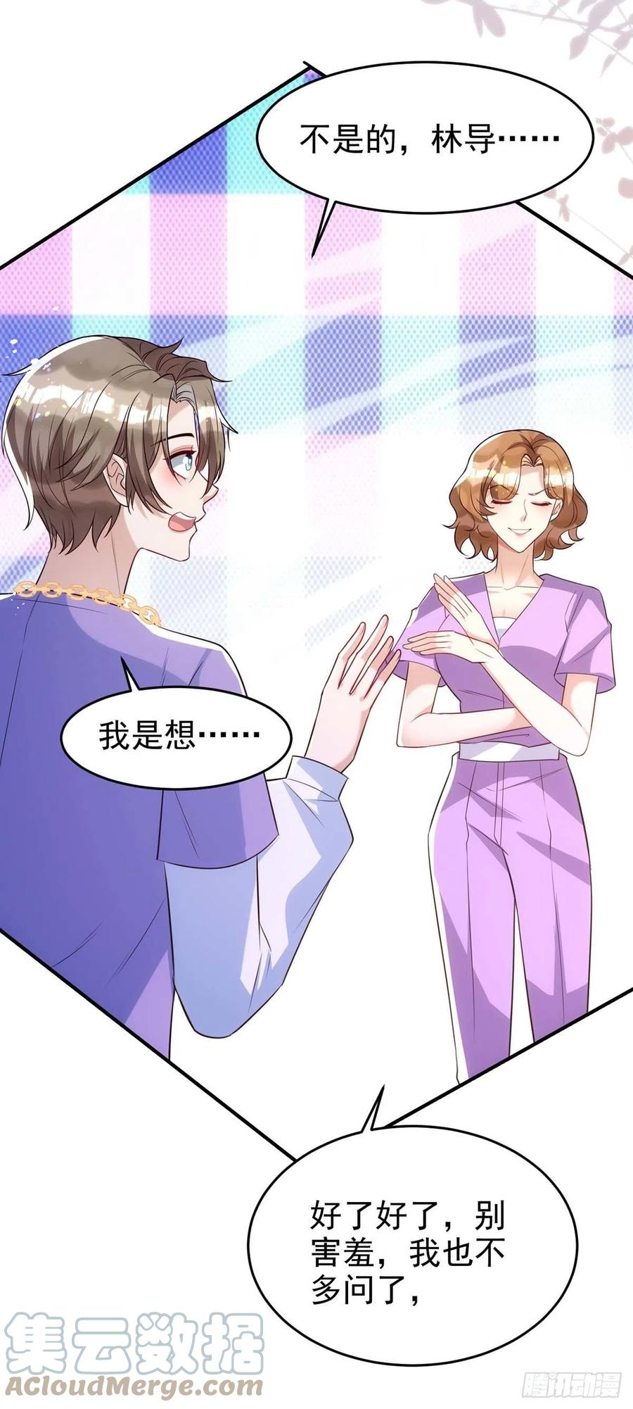 狩受不亲韩漫全集-第103话 重温我们的点滴无删减无遮挡章节图片 