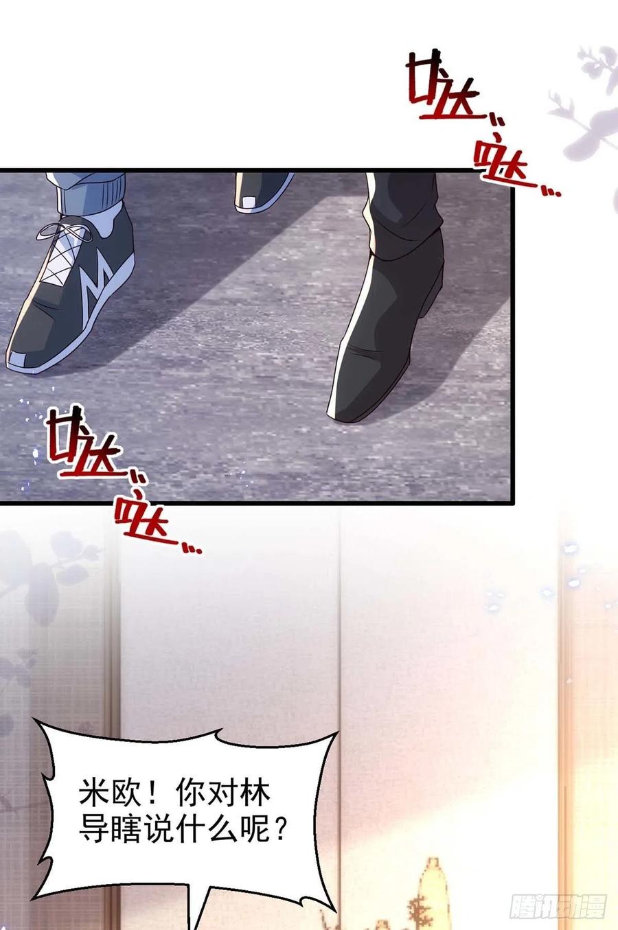 狩受不亲韩漫全集-第103话 重温我们的点滴无删减无遮挡章节图片 