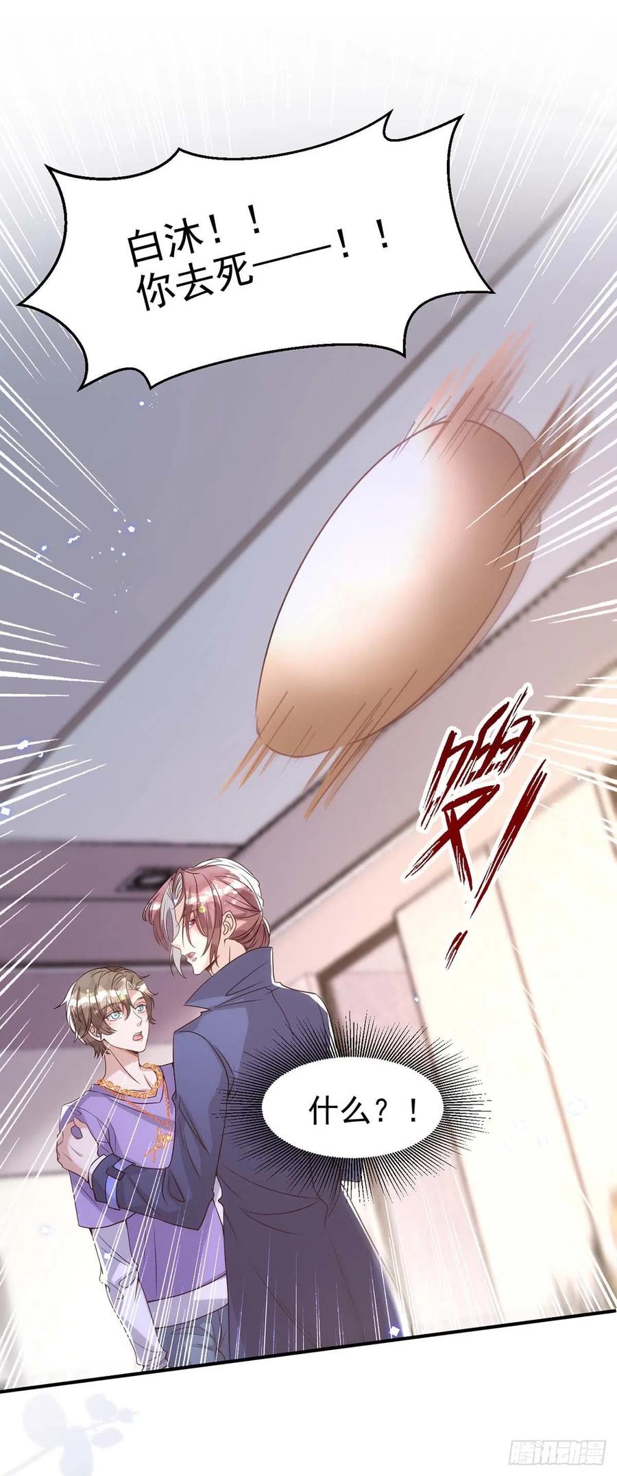 狩受不亲韩漫全集-第103话 重温我们的点滴无删减无遮挡章节图片 