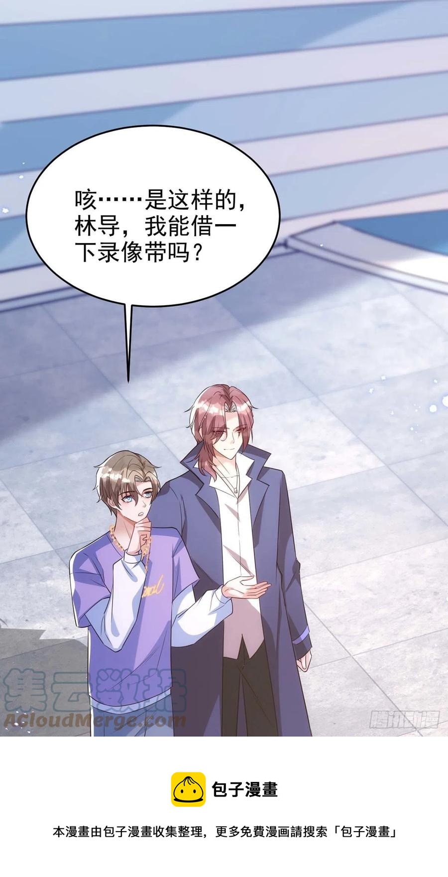狩受不亲韩漫全集-第103话 重温我们的点滴无删减无遮挡章节图片 