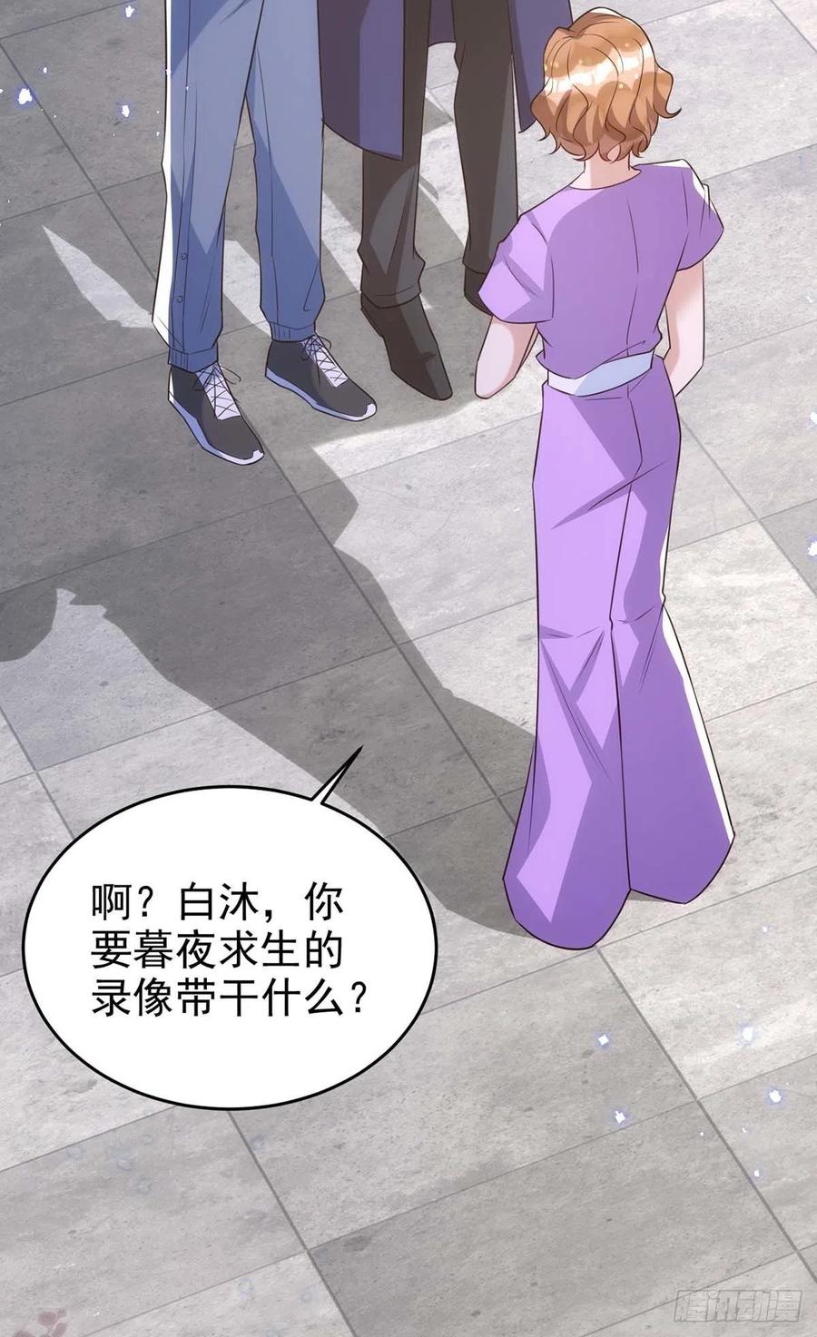狩受不亲韩漫全集-第103话 重温我们的点滴无删减无遮挡章节图片 