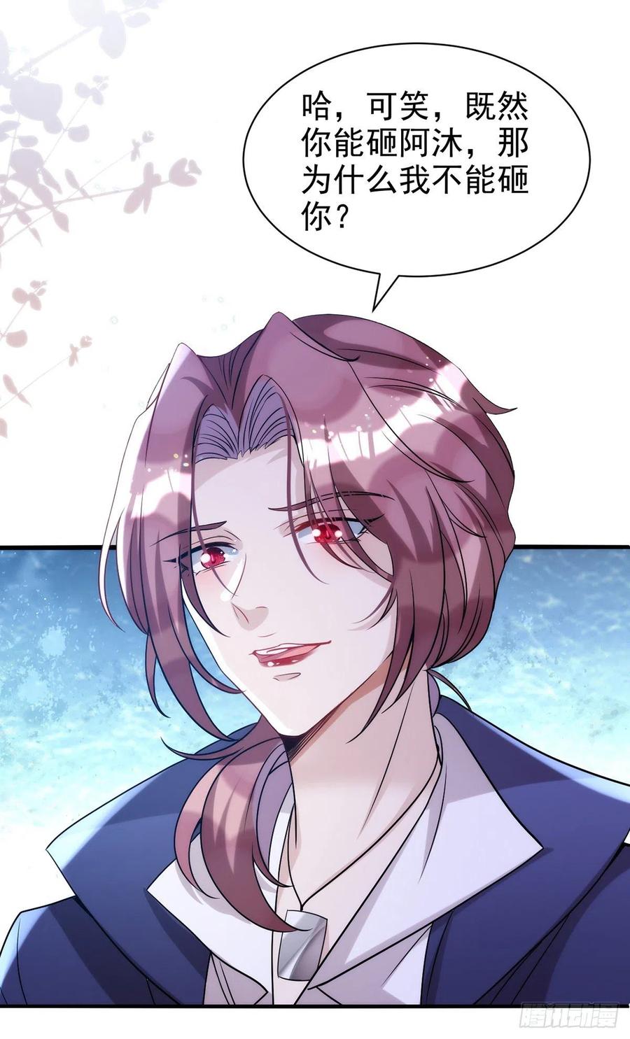 狩受不亲韩漫全集-第104话 这鸡蛋你自己吃吧！无删减无遮挡章节图片 