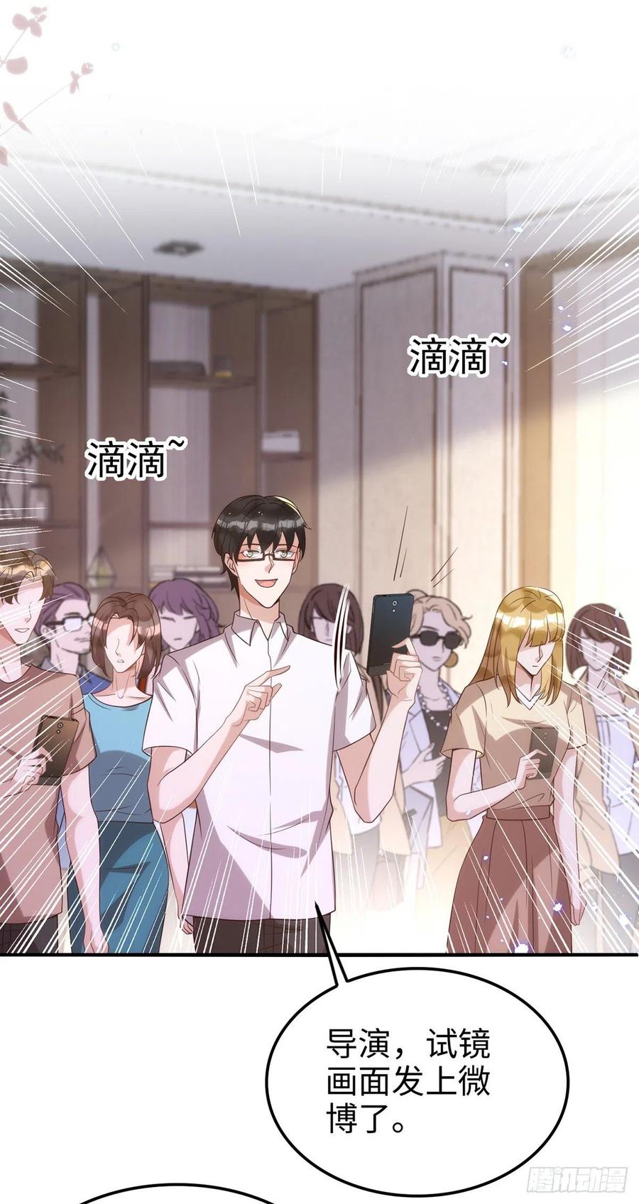 狩受不亲韩漫全集-第105话 公开处刑无删减无遮挡章节图片 