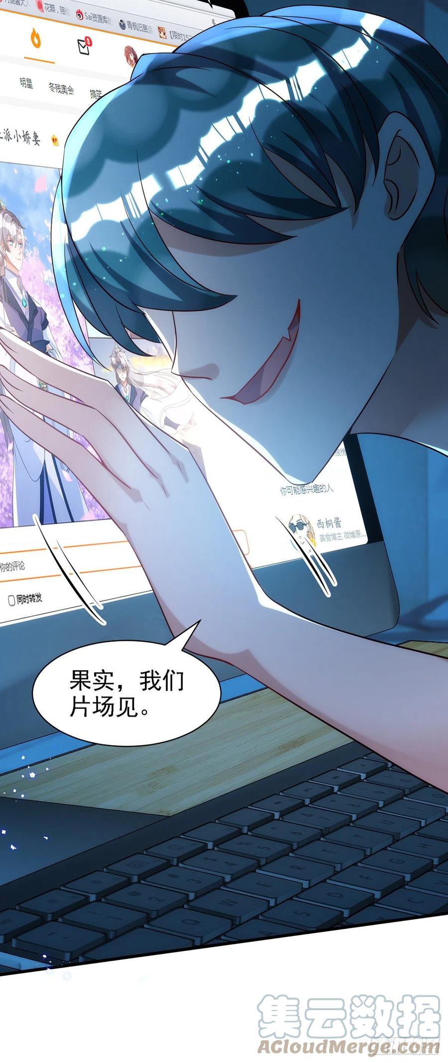狩受不亲韩漫全集-第107话 统一道歉无删减无遮挡章节图片 