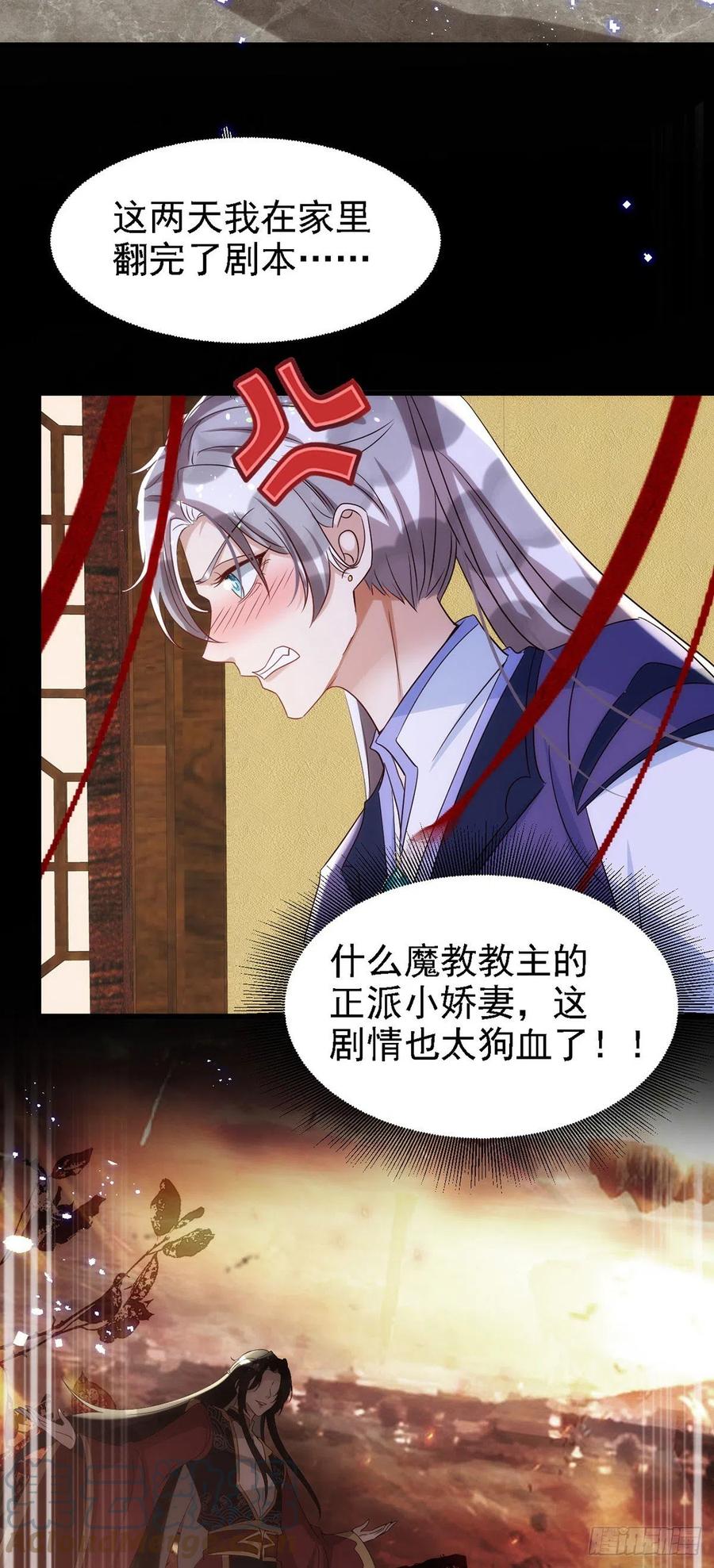 狩受不亲韩漫全集-第108话 想把你藏起来无删减无遮挡章节图片 