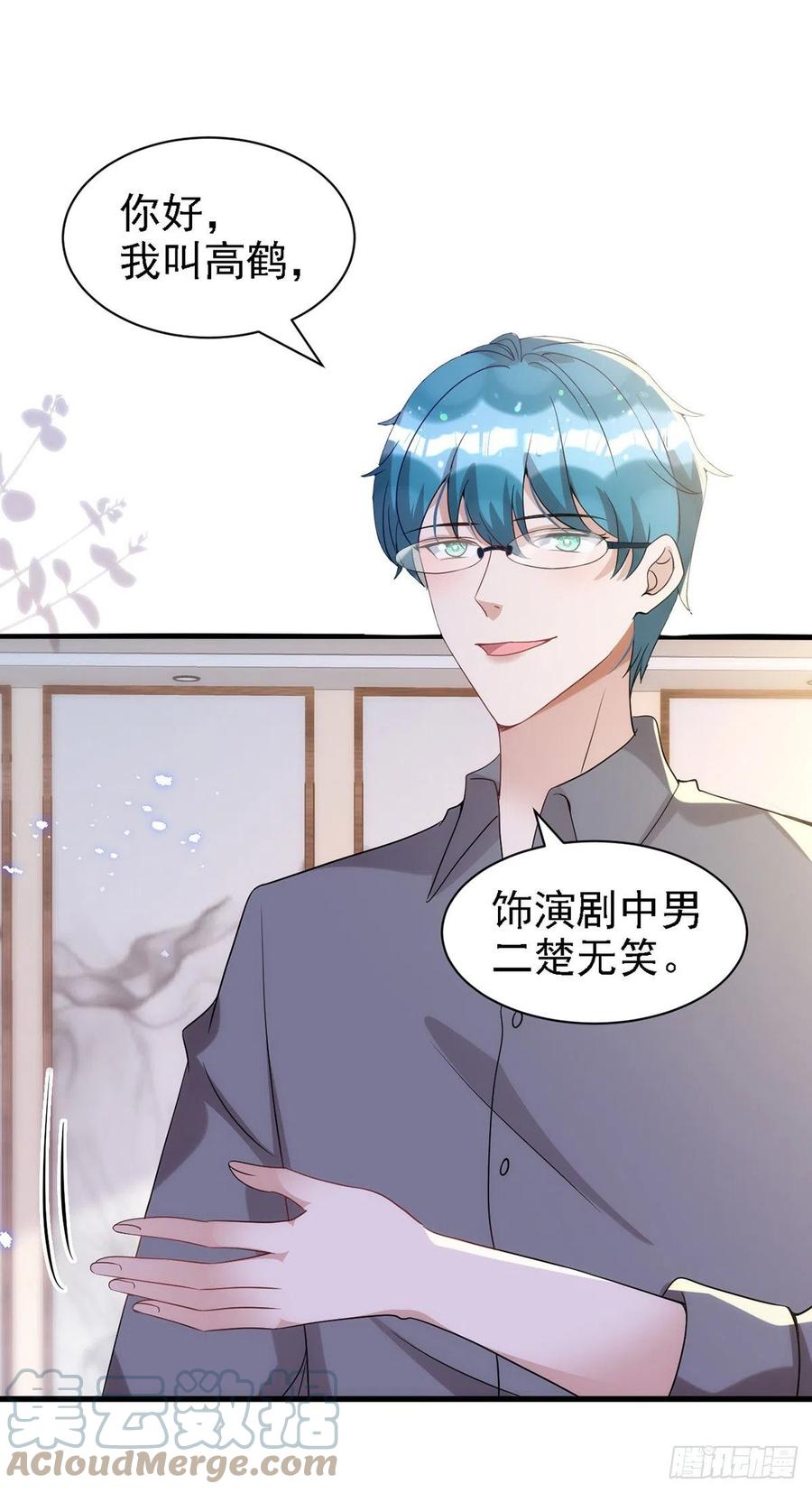 狩受不亲韩漫全集-第110话 最甜美的果实无删减无遮挡章节图片 