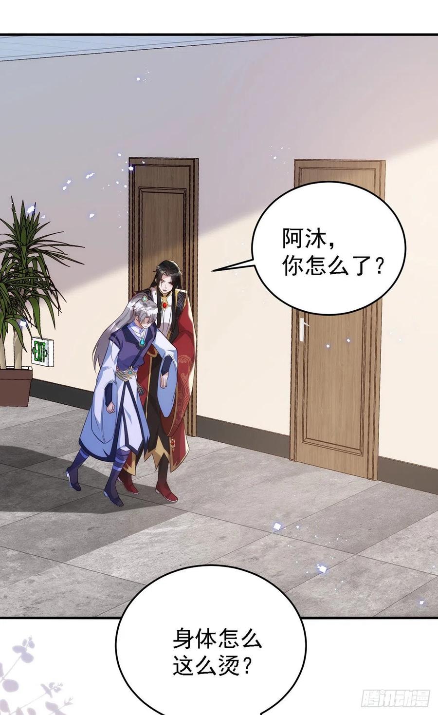 狩受不亲韩漫全集-第110话 最甜美的果实无删减无遮挡章节图片 
