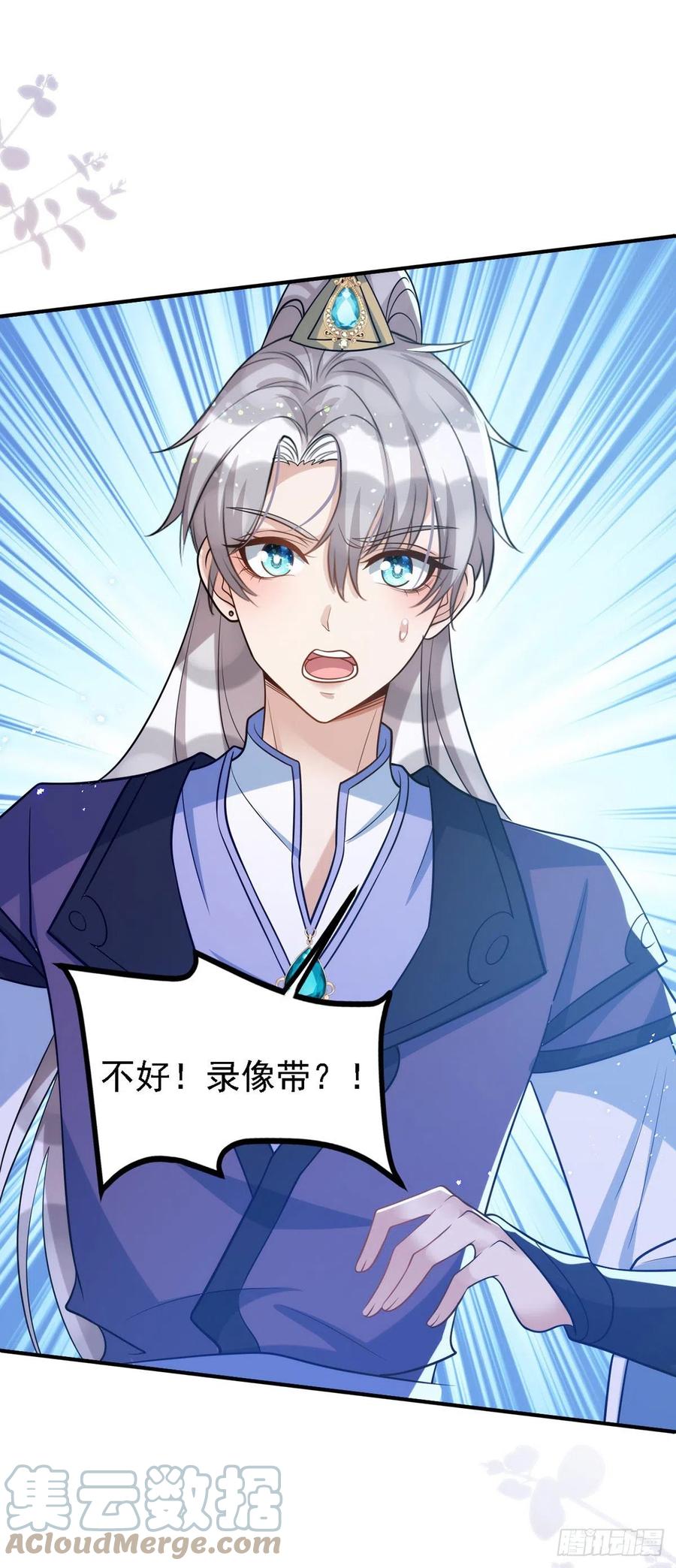 狩受不亲韩漫全集-第110话 最甜美的果实无删减无遮挡章节图片 