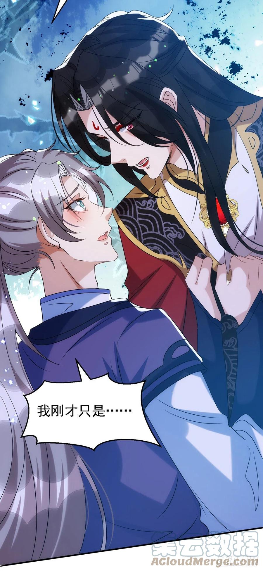 狩受不亲韩漫全集-第111话 我怎么可能不管你无删减无遮挡章节图片 