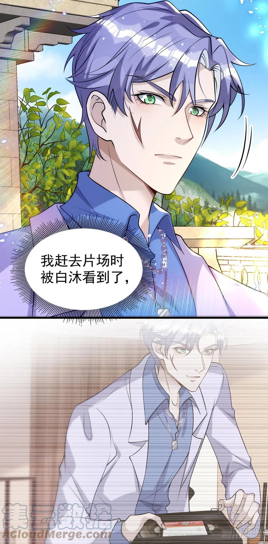 狩受不亲韩漫全集-第112话 你果然来了无删减无遮挡章节图片 